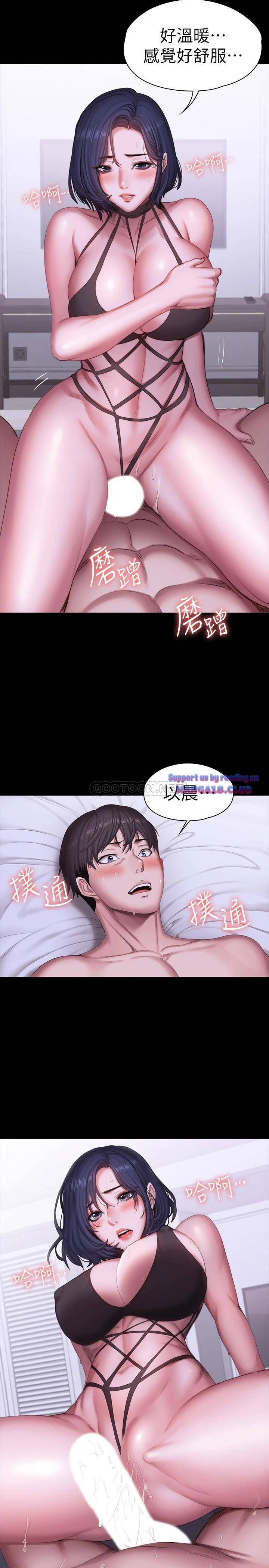 FITNESS RAW - Chapter 97