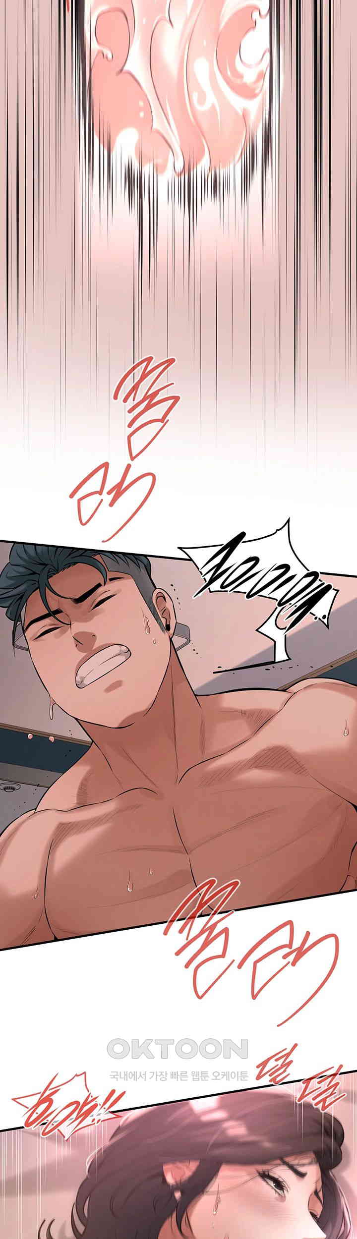 fantasy reality blurs