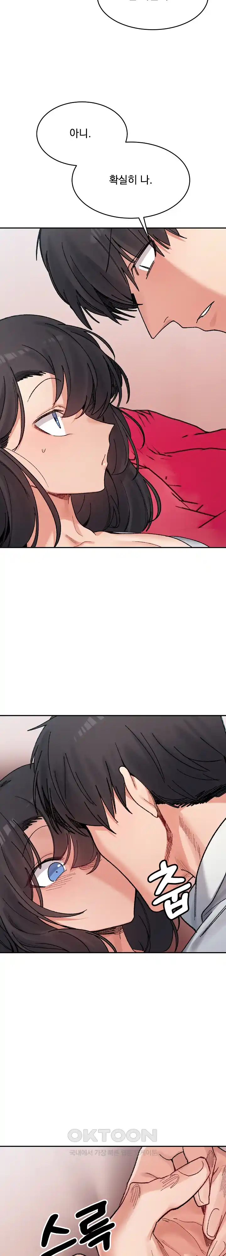 A Delicate Relationship Raw - Chapter 36