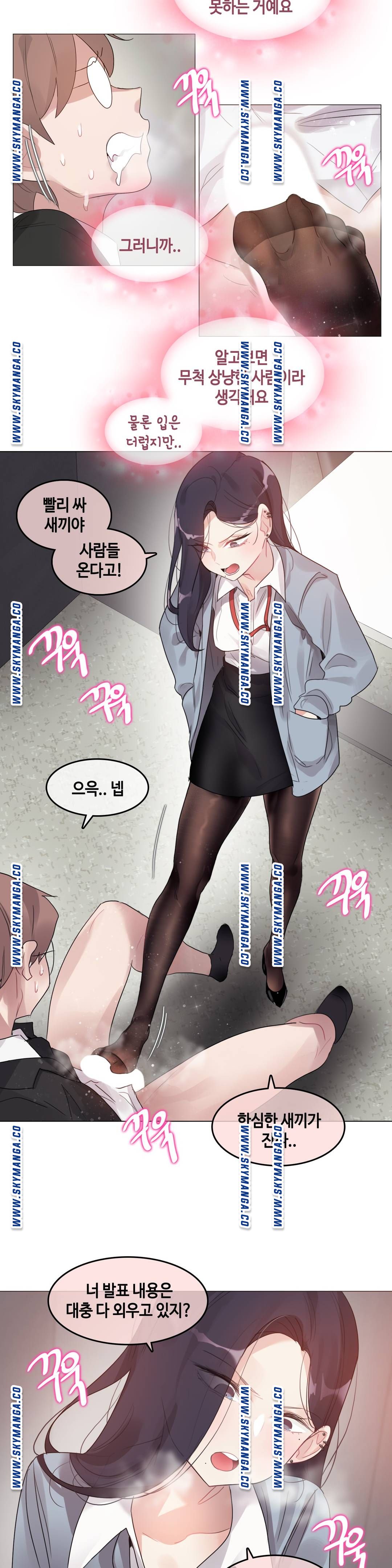 A pervert's daily life uncensored