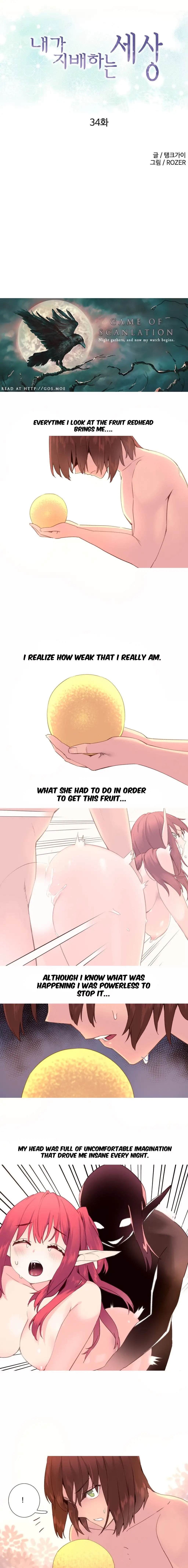 A World That I Rule - Chapter 34