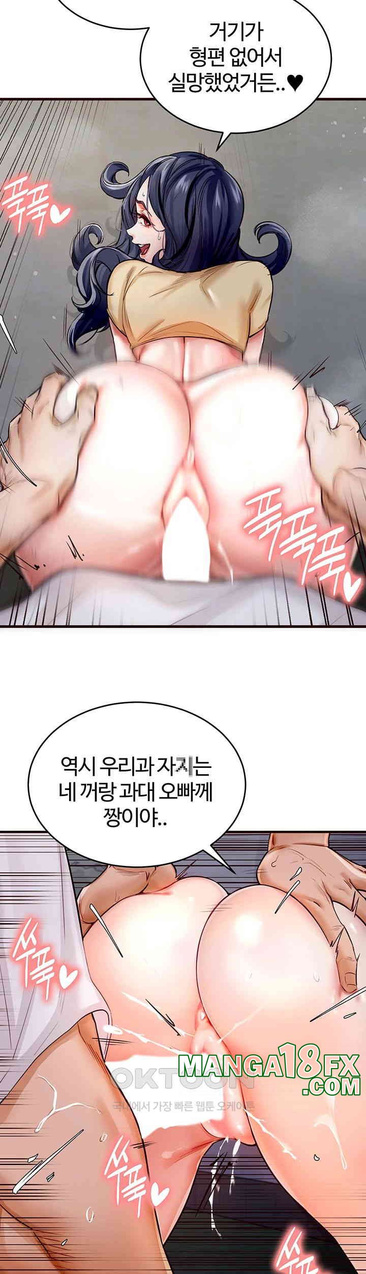 An Introduction to MILFs Raw - Chapter 1