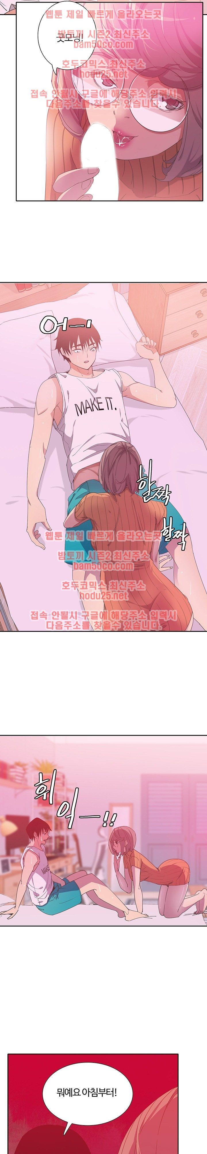 Bad Mom Raw - Chapter 11