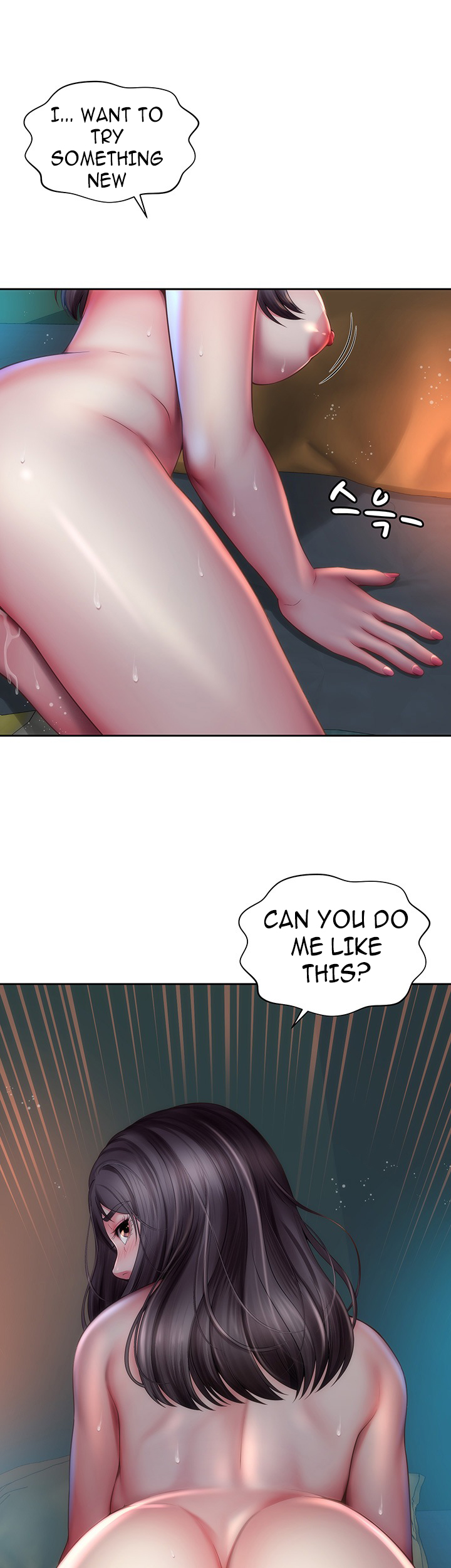 Beach Goddess - Chapter 5