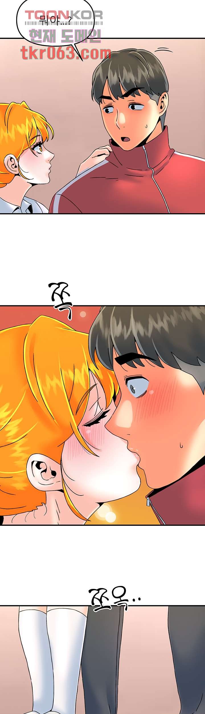 Beauty salon sisters raw - Chapter 34