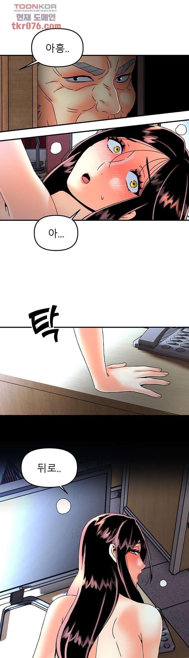 Beauty salon sisters raw - Chapter 41