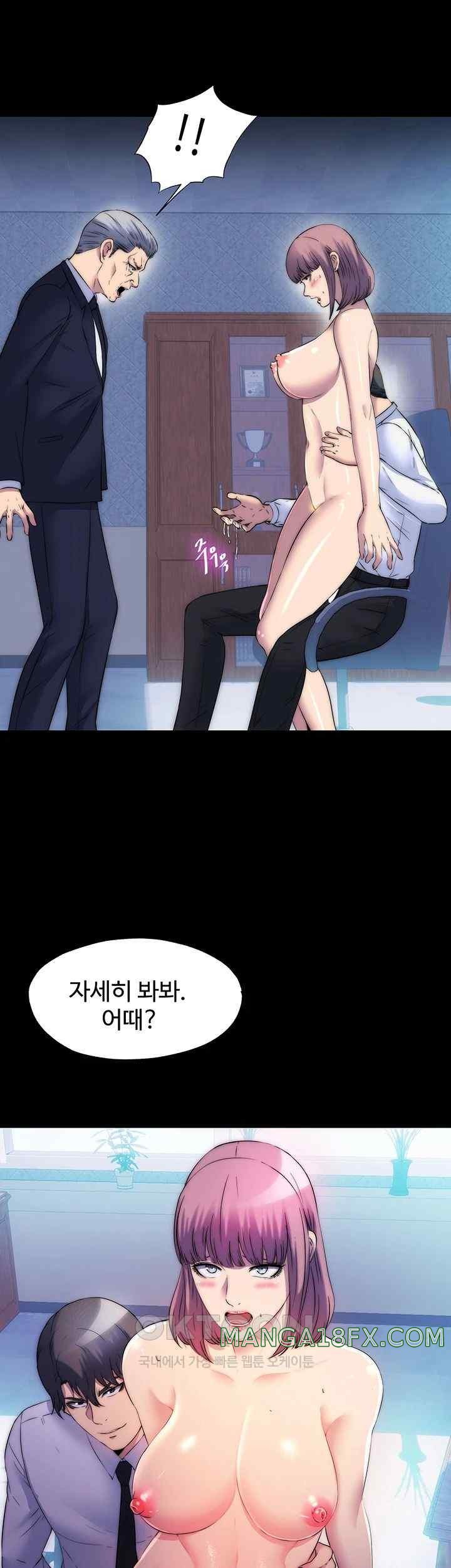 Body Bind Raw - Chapter 61