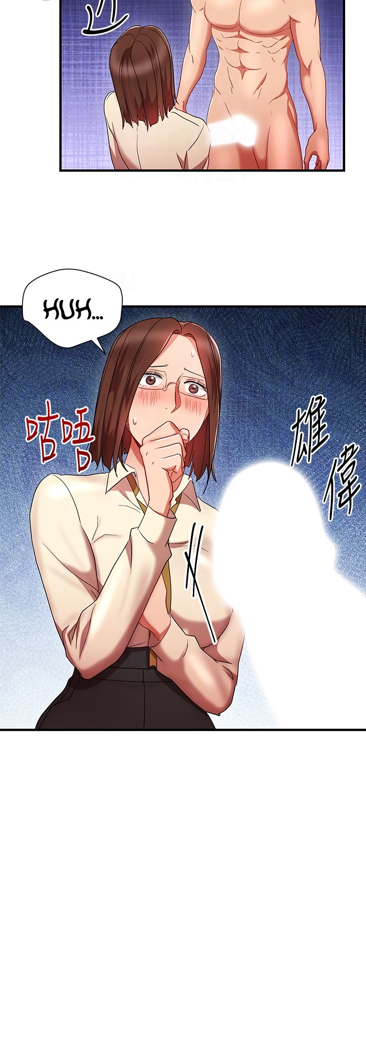 Boss Reverse - Chapter 32