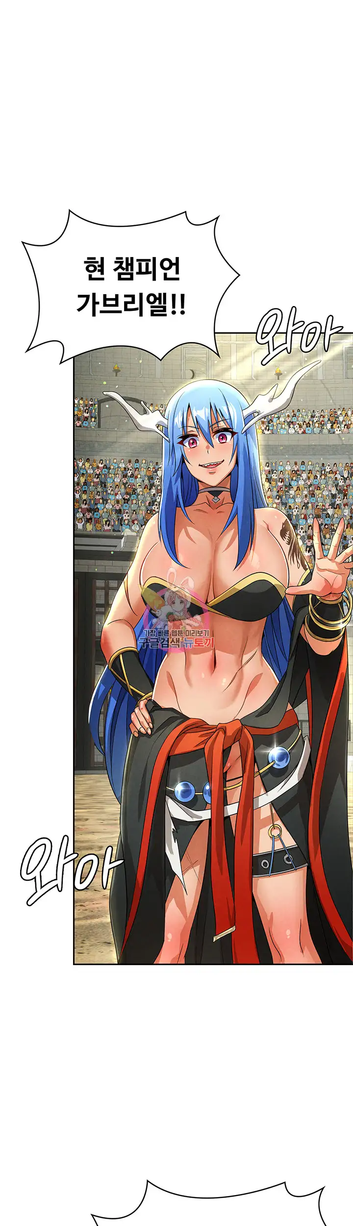 Bought by the demon lord before the ending fandom