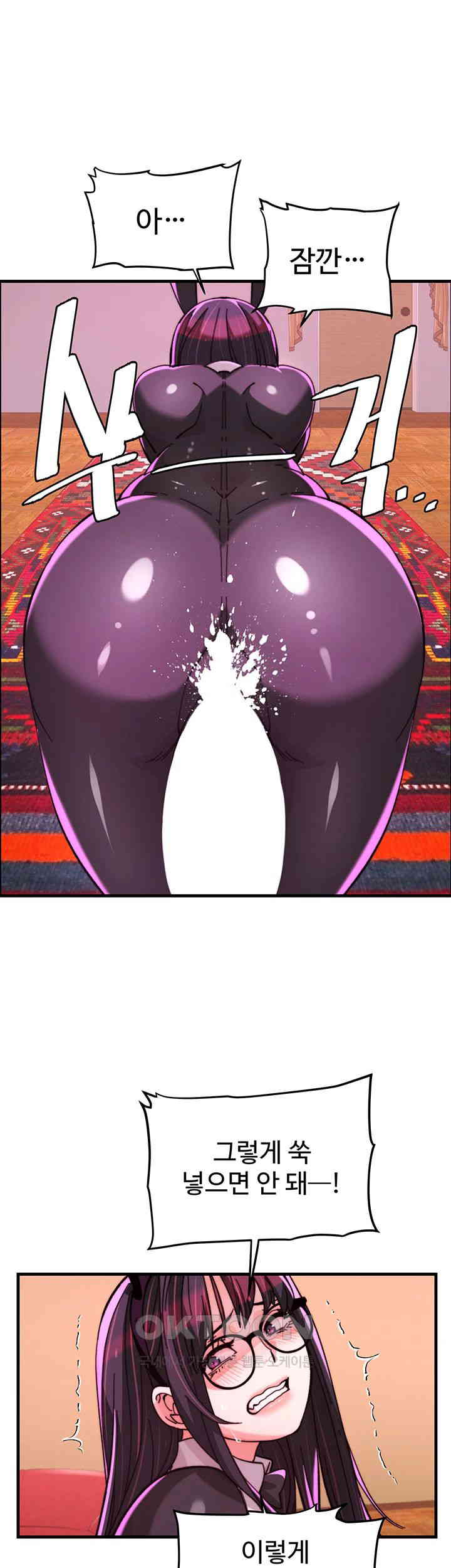 Chicken Club Raw - Chapter 24