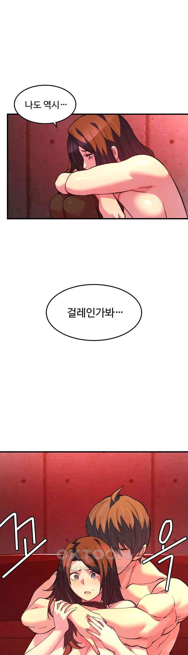 Chicken Club Raw - Chapter 25