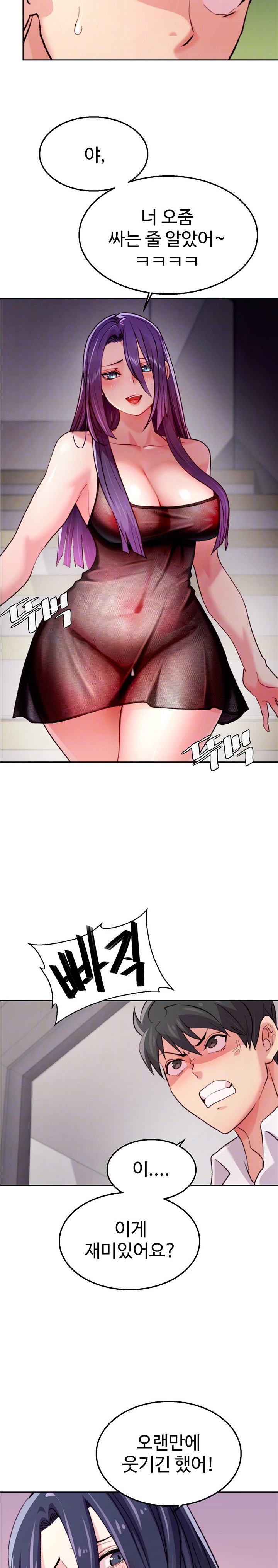 Chicken Club Raw - Chapter 4