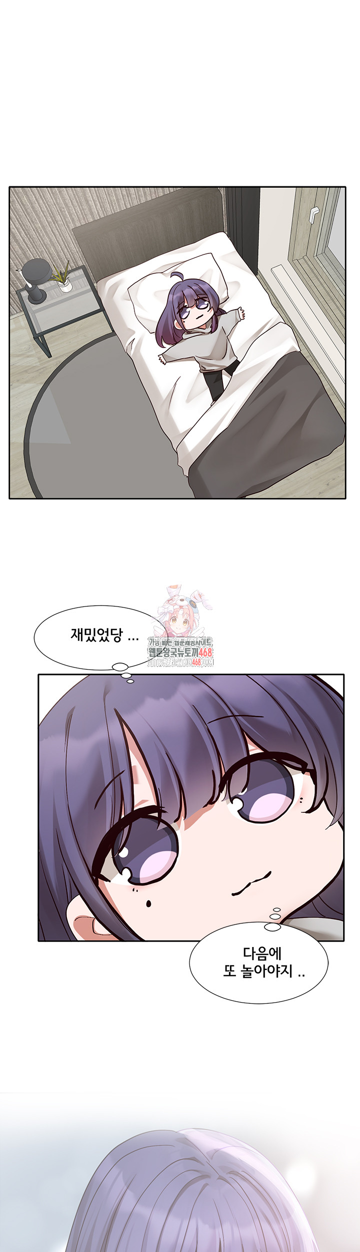 Page 0