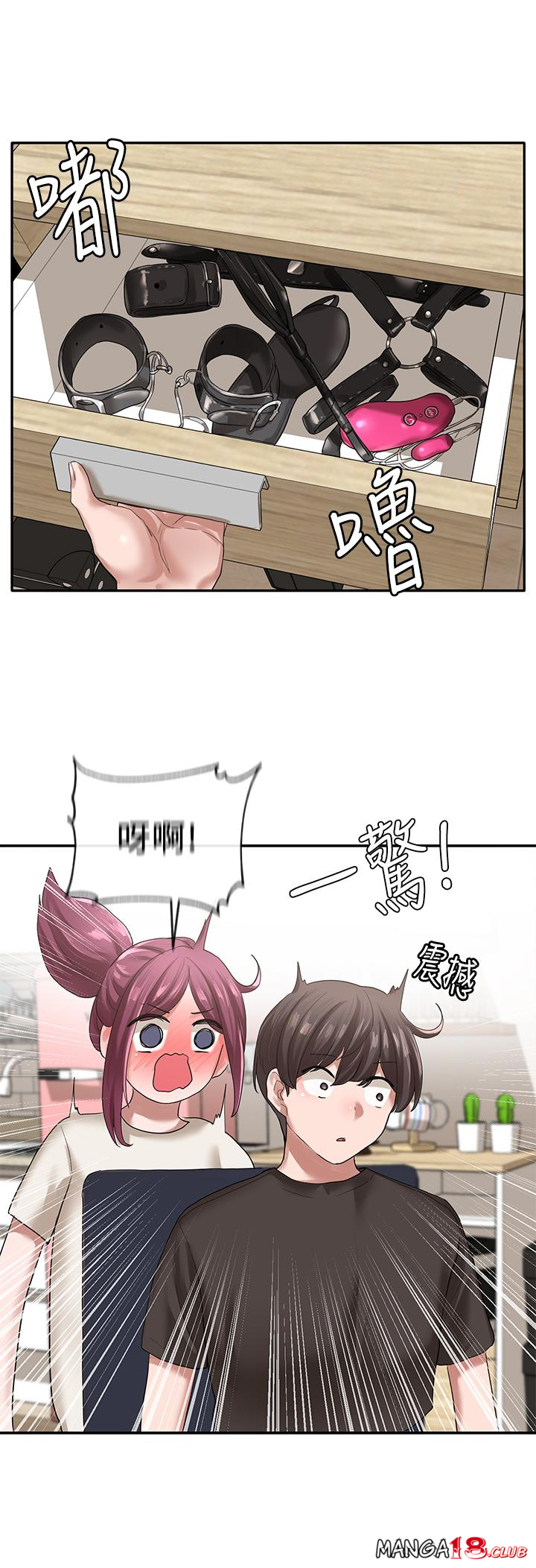 Page 0