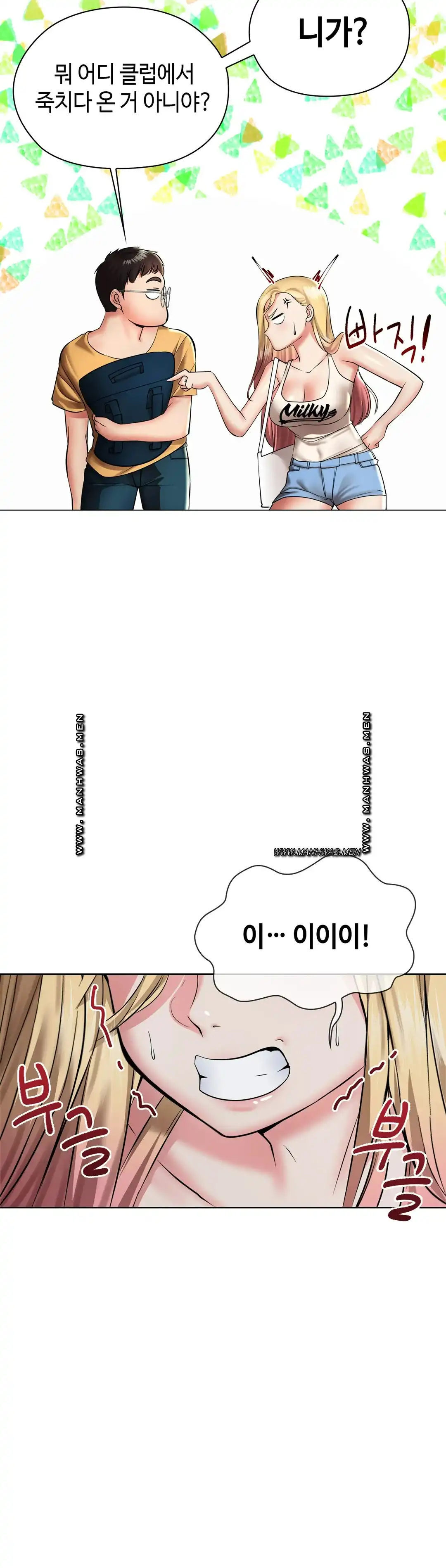 Clase A Raw - Chapter 4