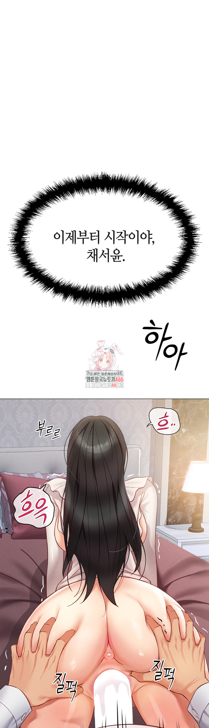 Common sense manipulation program