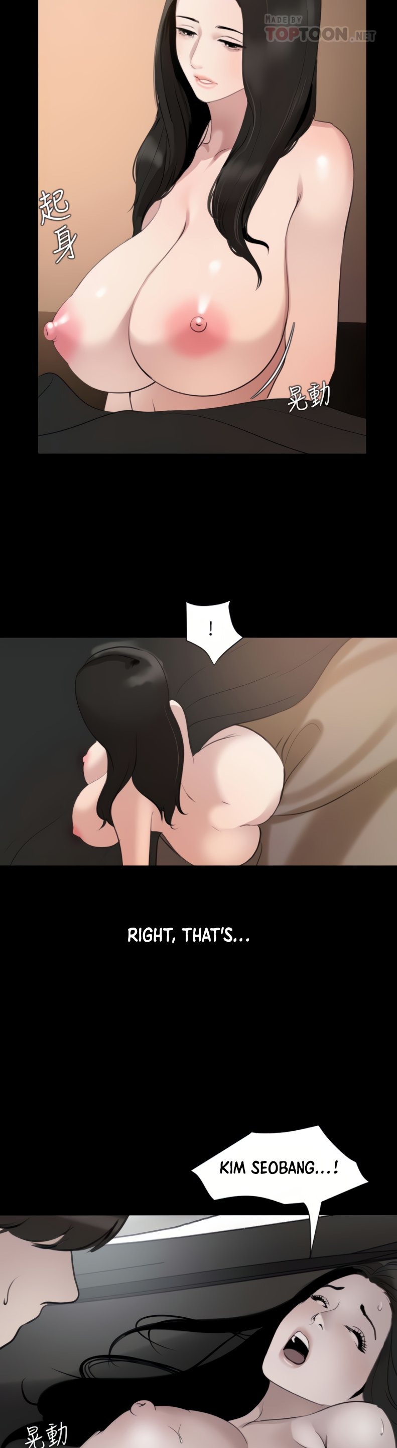 Dont be like this son-in-law - Chapter 46