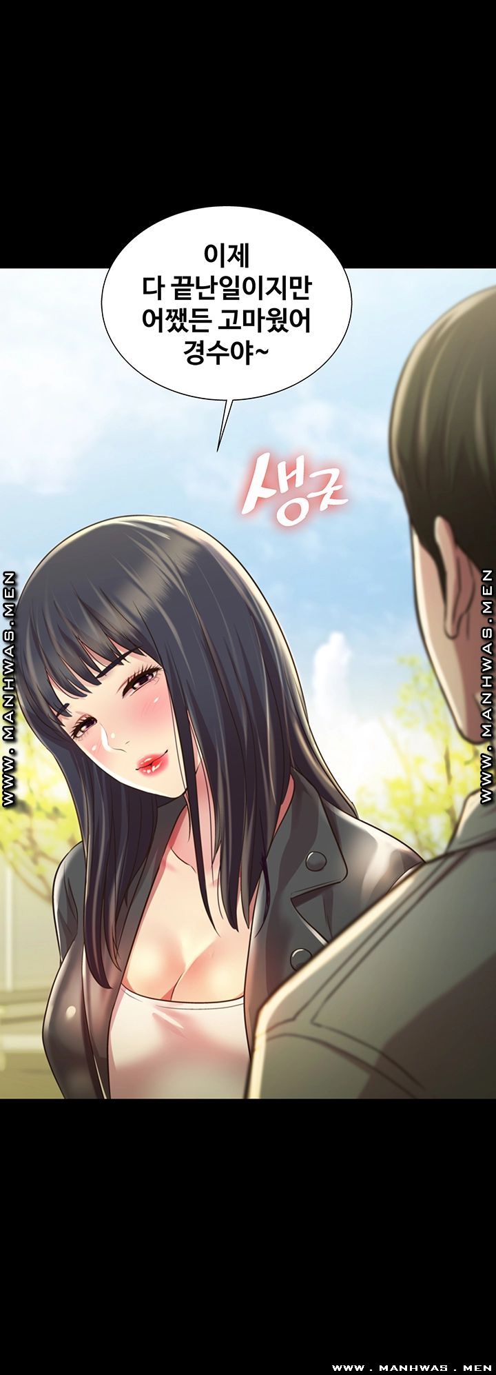 GIRLFRIEND OF FRIEND RAW - Chapter 96