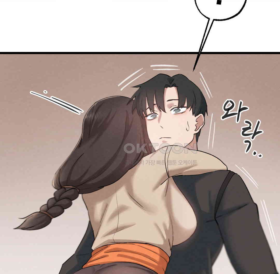 Global Sexual Culture Research Institute Raw Chapter 12 