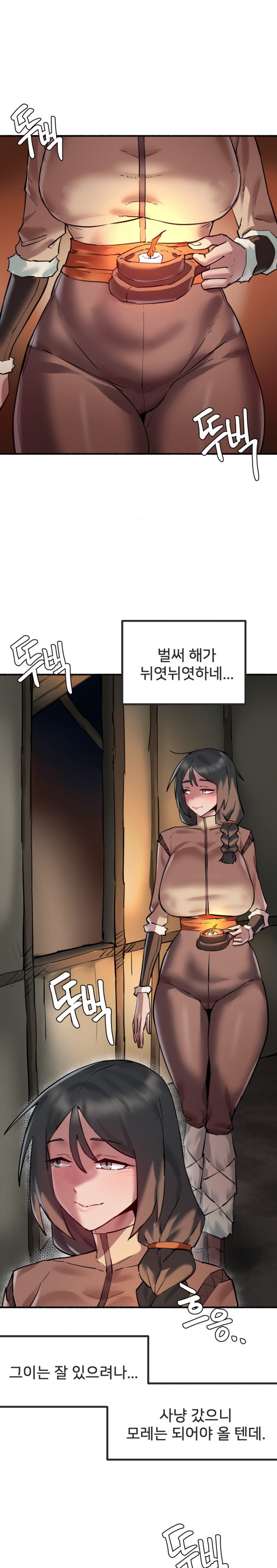 Global Sexual Culture Research Institute Raw - Chapter 6