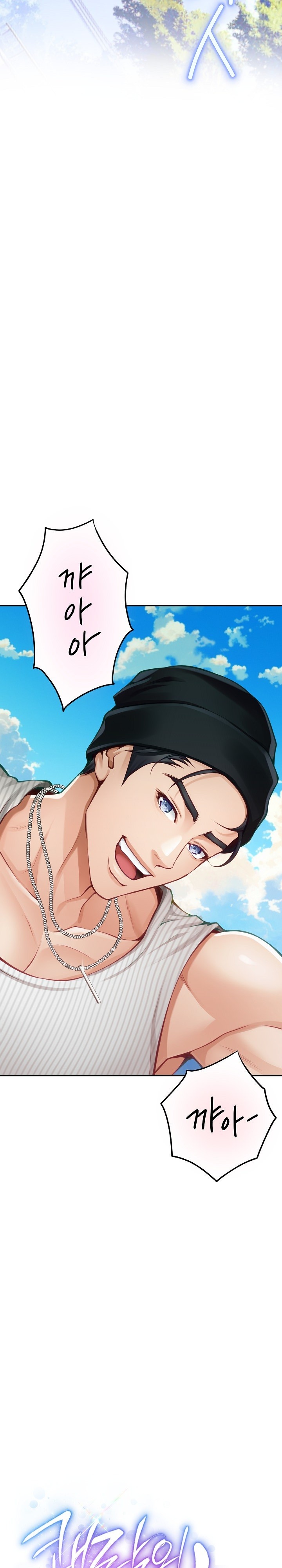 Parasite Man and Wife Raw ManhwaDesu Chapter 17