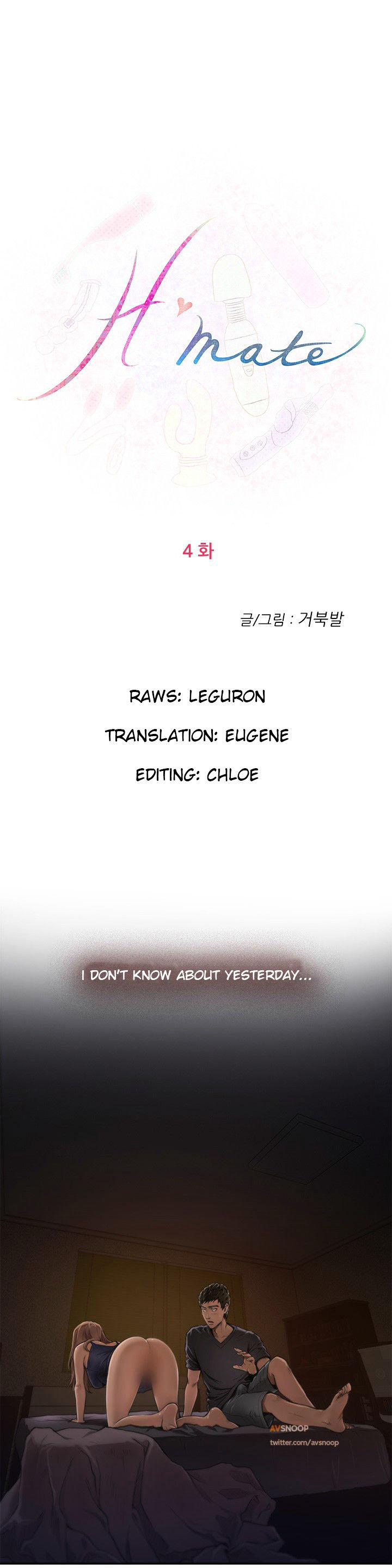 H-mate : Friends with benefits - Chapter 4