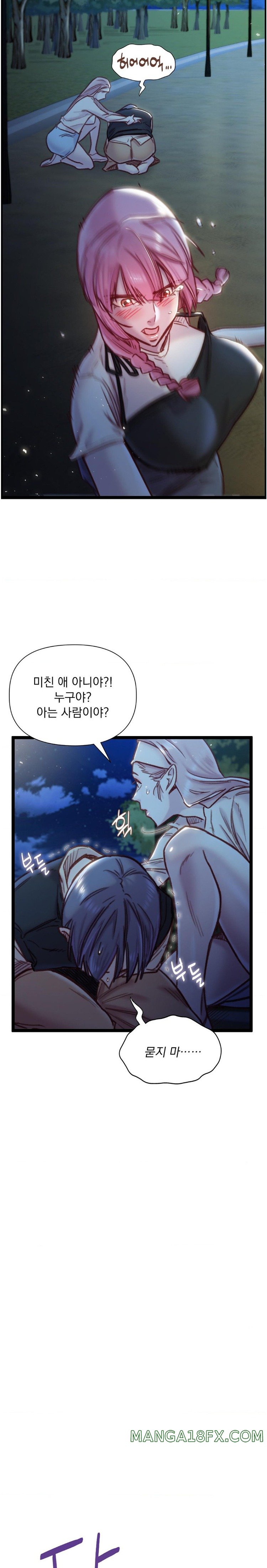 Harem boy (lezhin) raw - Chapter 27