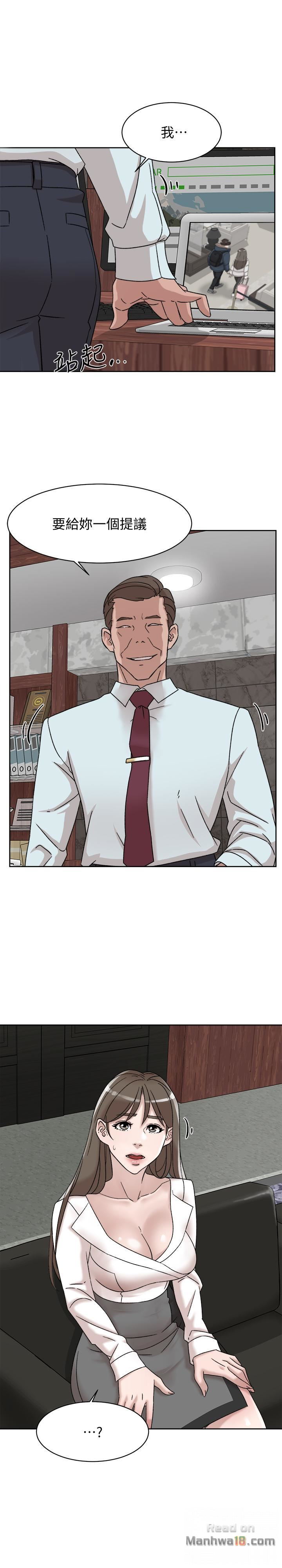 HER 4 INCHER RAW - Chapter 111