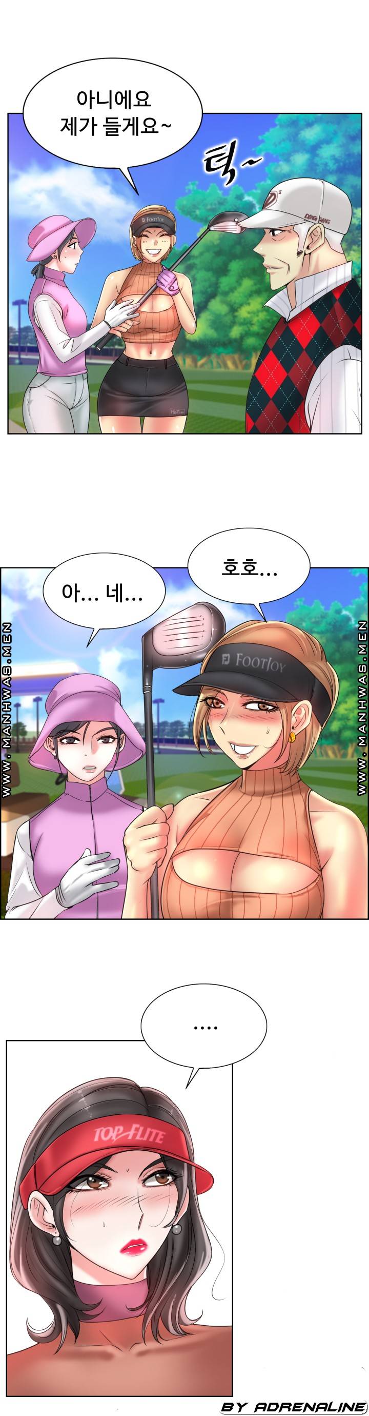 Hole in one raw - Chapter 39