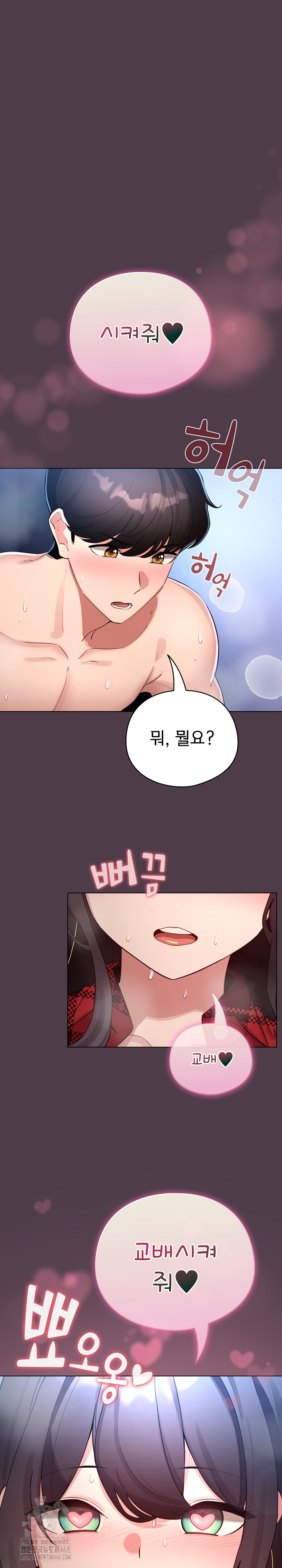 Trap Pornhwa Raw - Revisit the Action