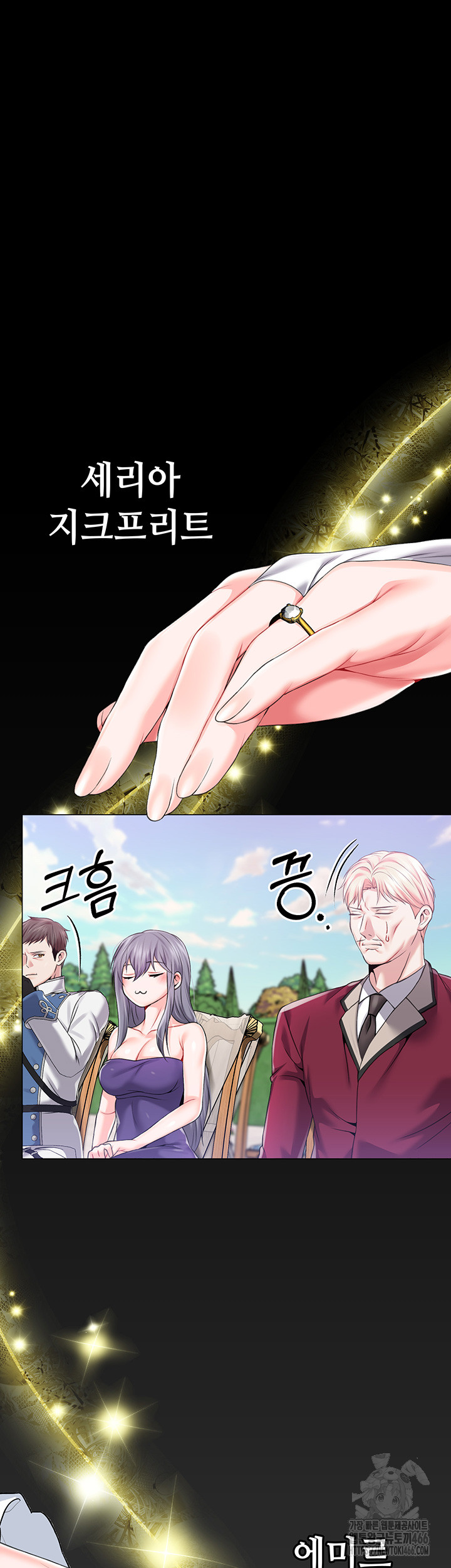 I Became Assistant To Villain In Romance Fantasy Raw - Chapter 87