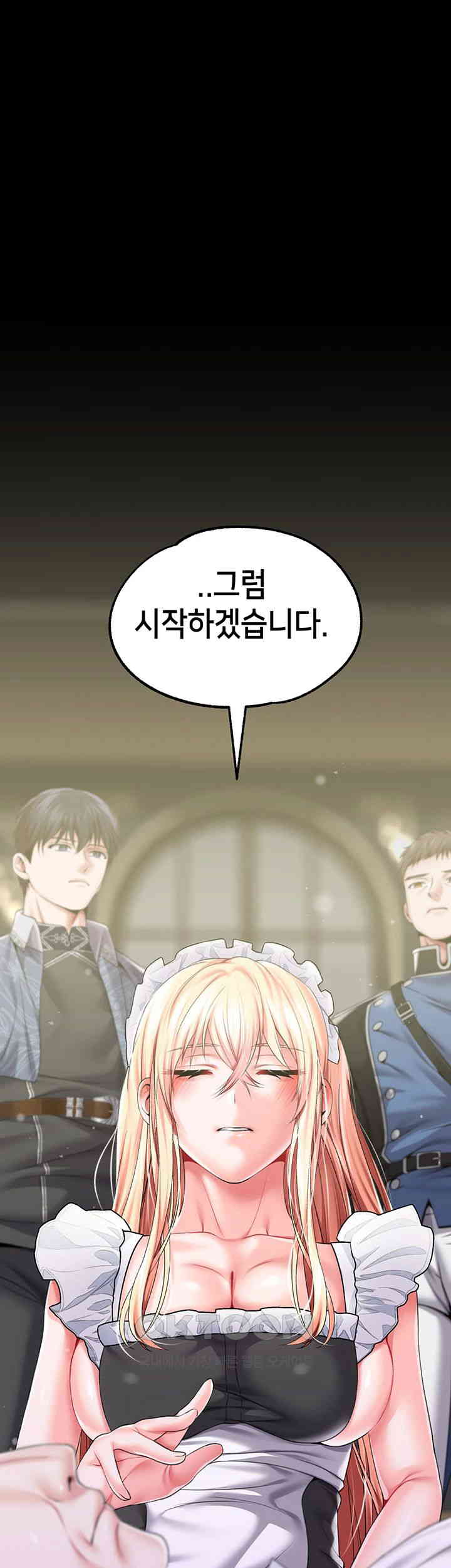 I Became Assistant To Villain In Romance Fantasy Raw - Chapter 76