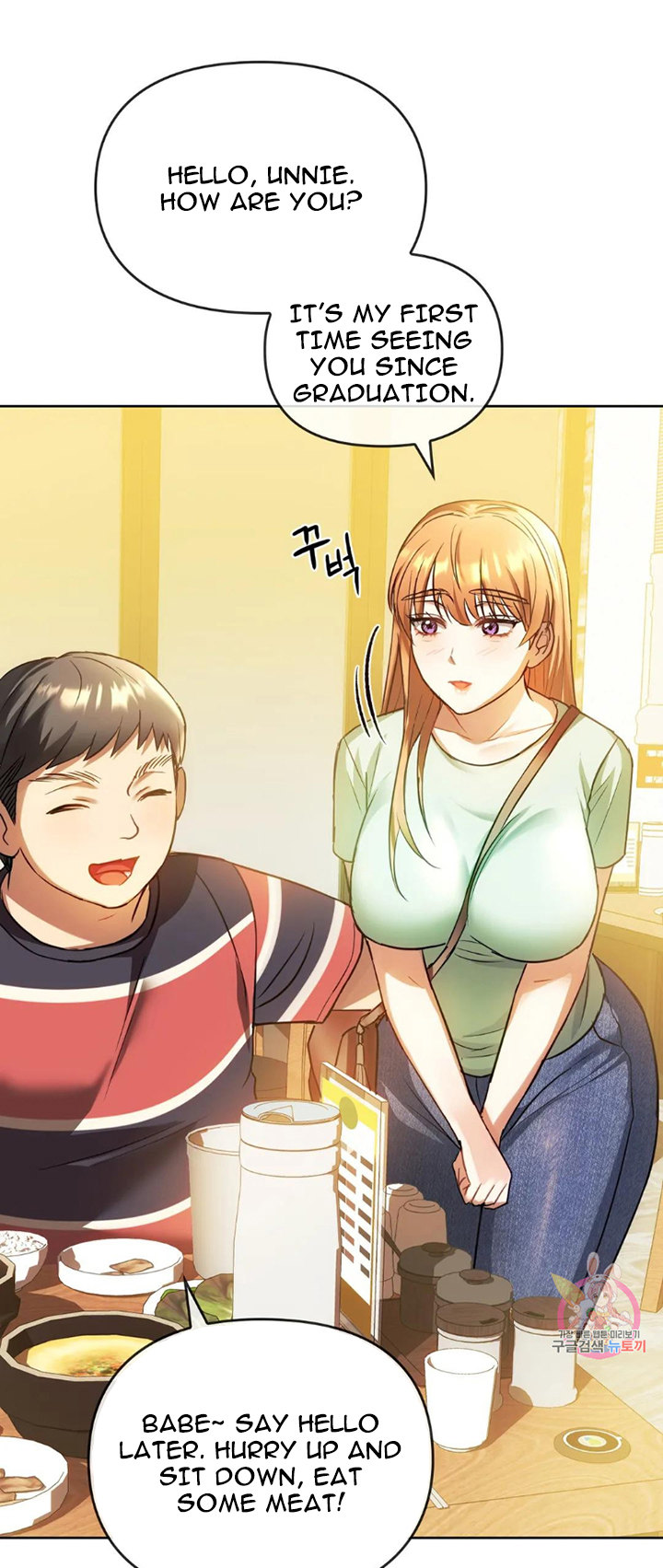 I Cant Stand It Ajumma I Can’t Stand It, Ajumma [Chapter 13] - Manga18Plus