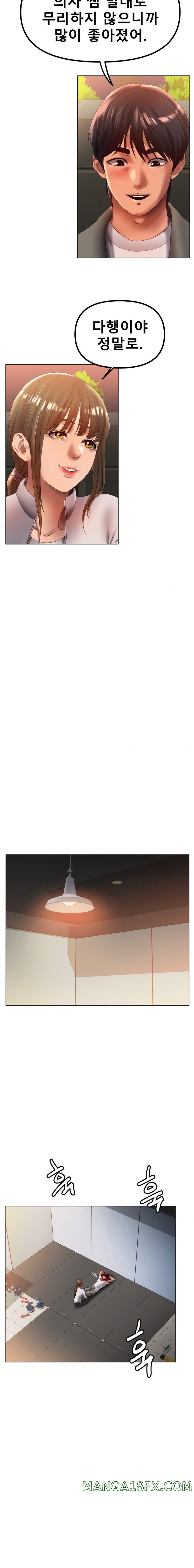 Ice Love Raw [Chapter 66] - Manga18Plus