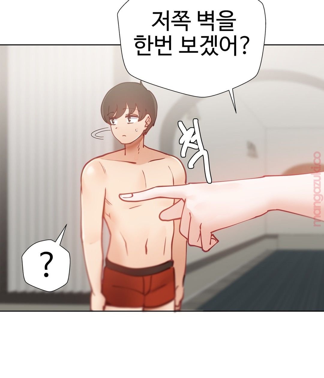 ILJINNYEO TUTORING RAW - Chapter 20
