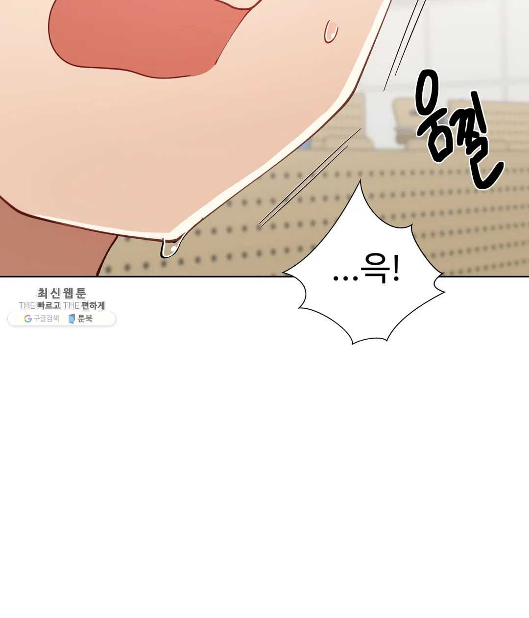 ILJINNYEO TUTORING RAW - Chapter 30