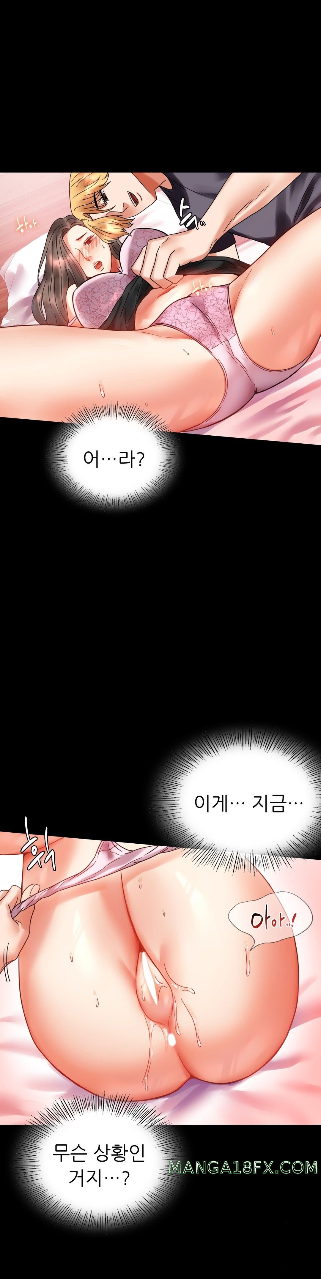 illicitlove Raw - Chapter 24