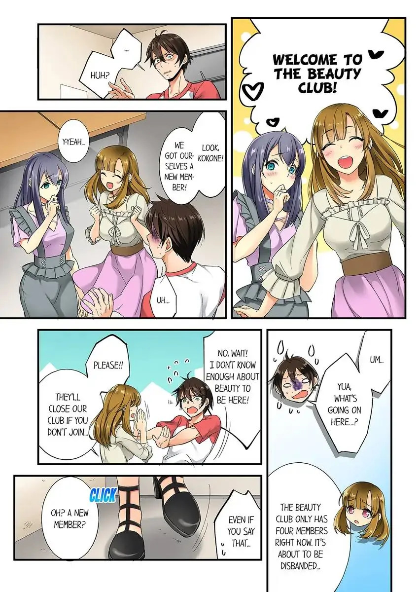 Insertion Into a Lewd Spot…! - Chapter 1