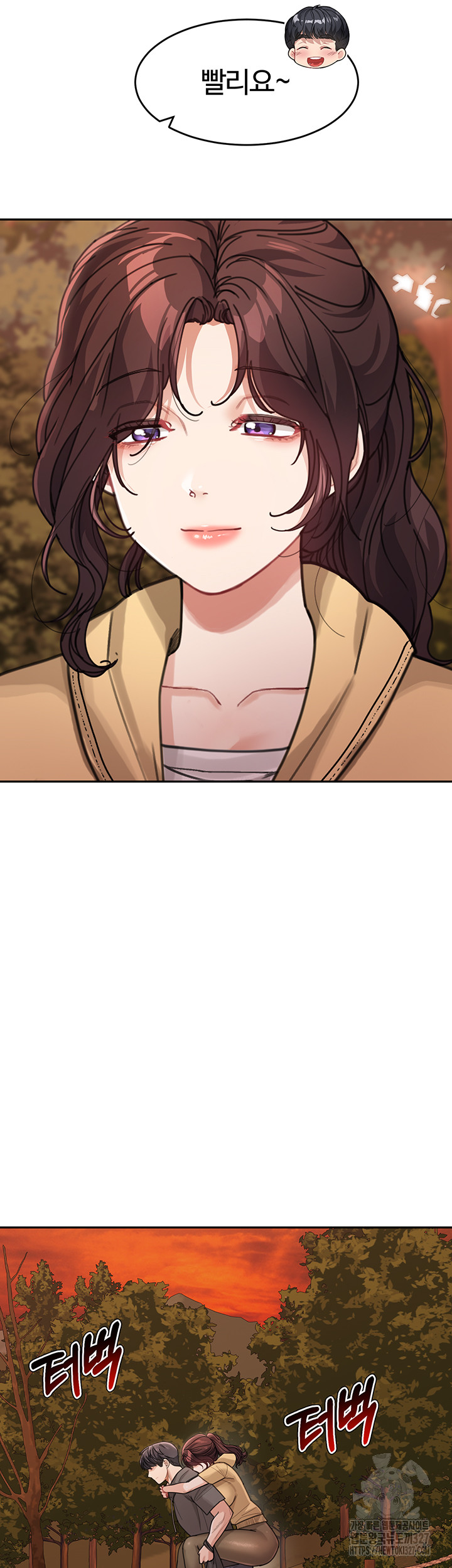 Is It Your Mother or Sister? Raw - Chapter 26