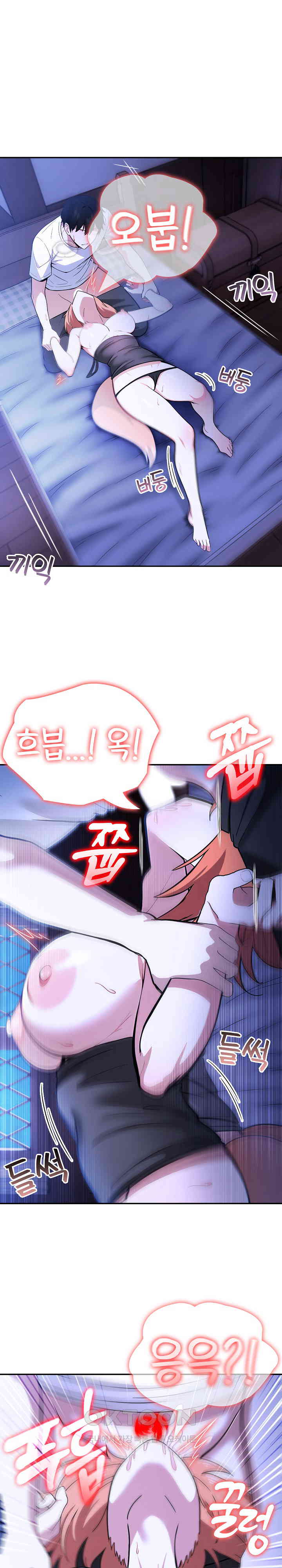 Isekai dragondick knight commander raw