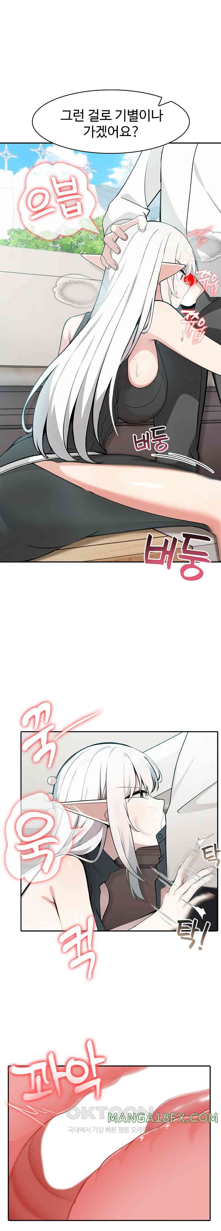 Isekai Dragondick Knight Commander Raw - Chapter 13