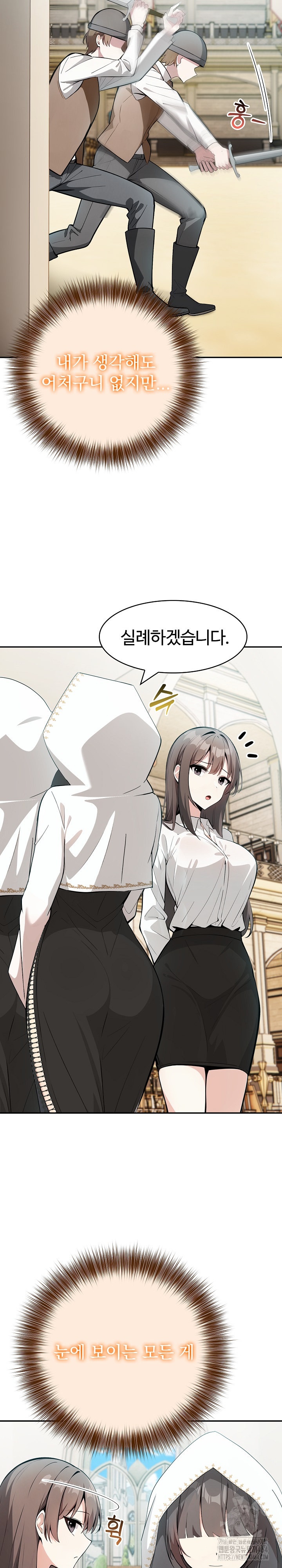 Read Manhwa | HD Porn Comics