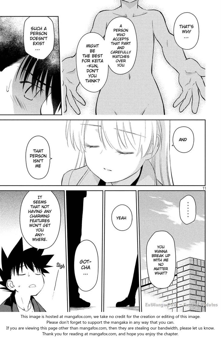 Kiss x Sis - Chapter 112