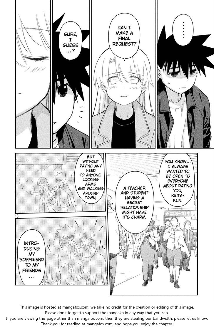 Kiss x Sis - Chapter 112