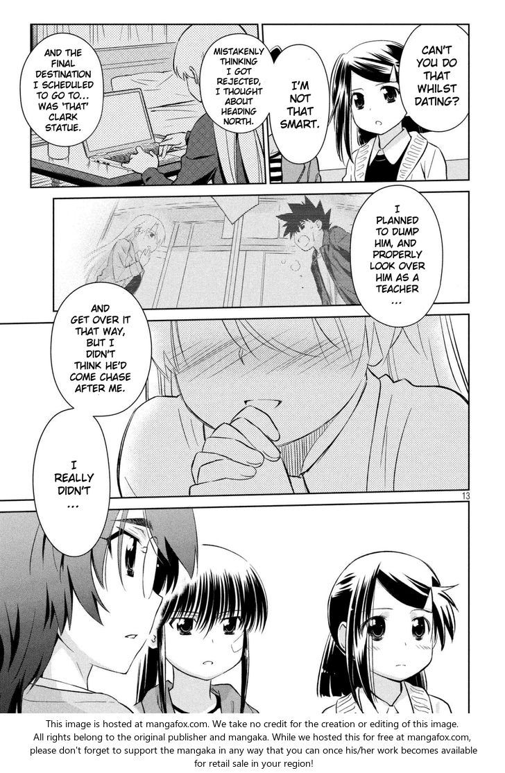 Kiss x Sis - Chapter 113