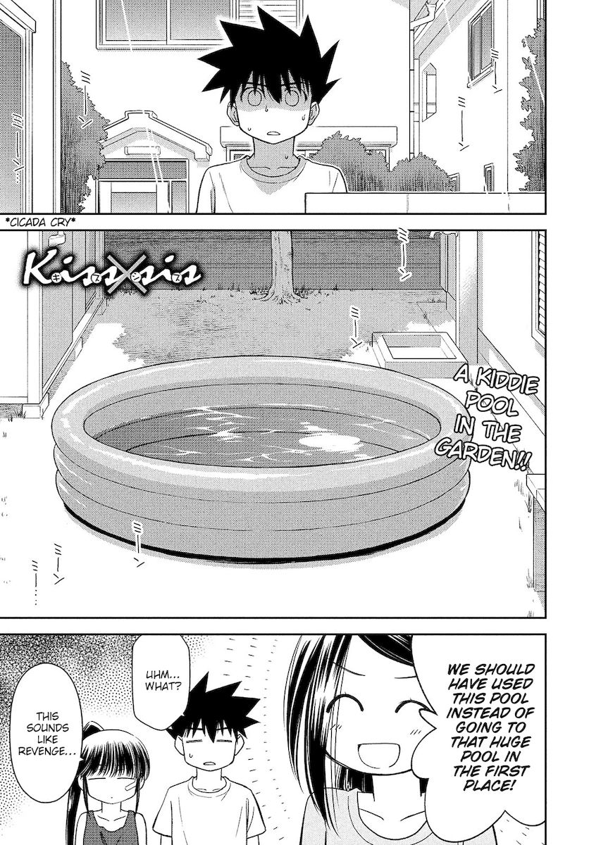 Kiss x Sis - Chapter 150