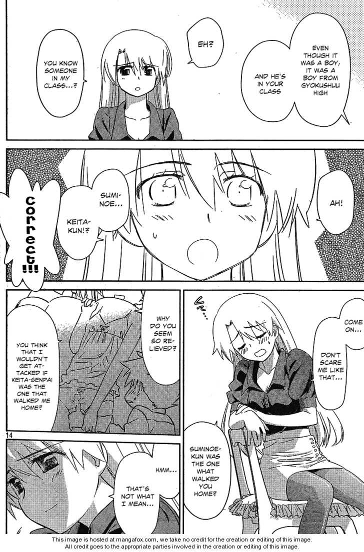 Kiss x Sis - Chapter 35