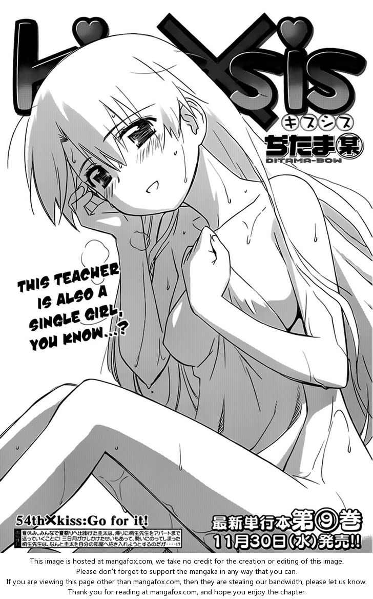 Kiss x Sis - Chapter 54