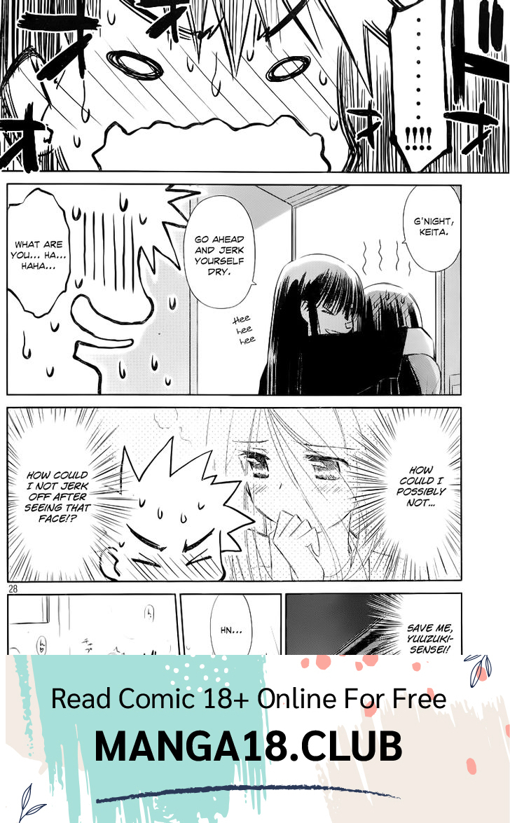 Kiss x Sis - Chapter 70