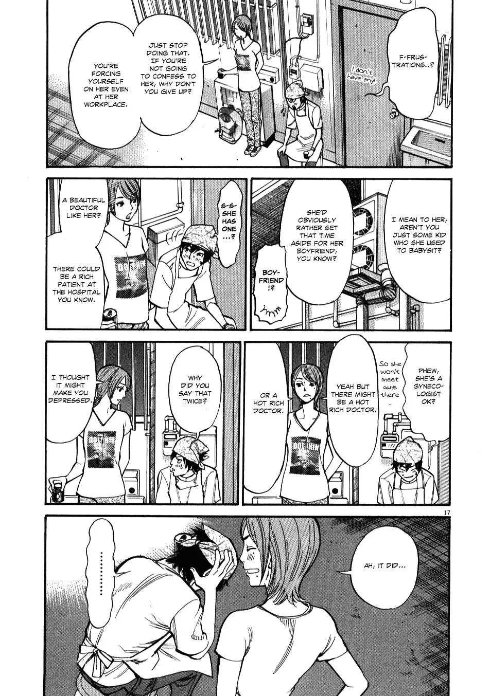 Gynecology Examination Page 3 - Tomose kaikan stretch Hentai comics Hot Pick